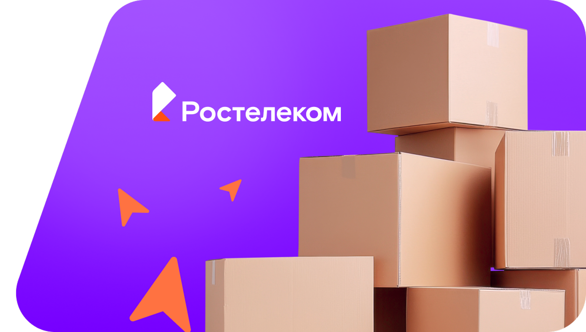 Переезд в новую квартирув&nbsp;село Уро (Республика Бурятия)